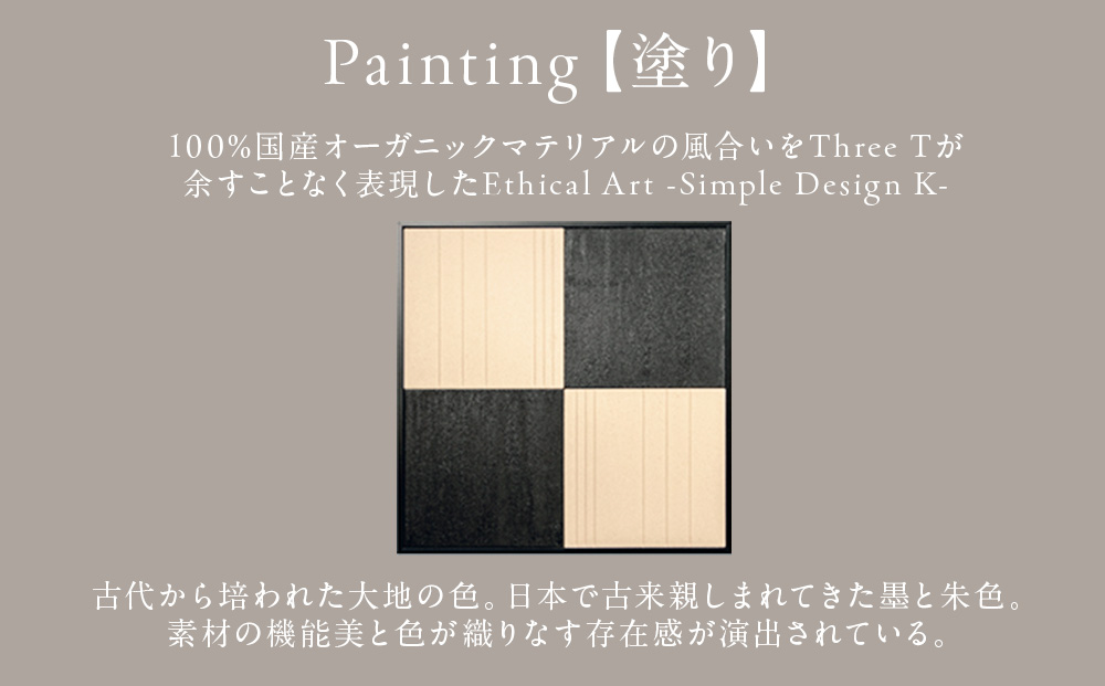 アートパネル【A-rto K】415サイズ LM-AK-405