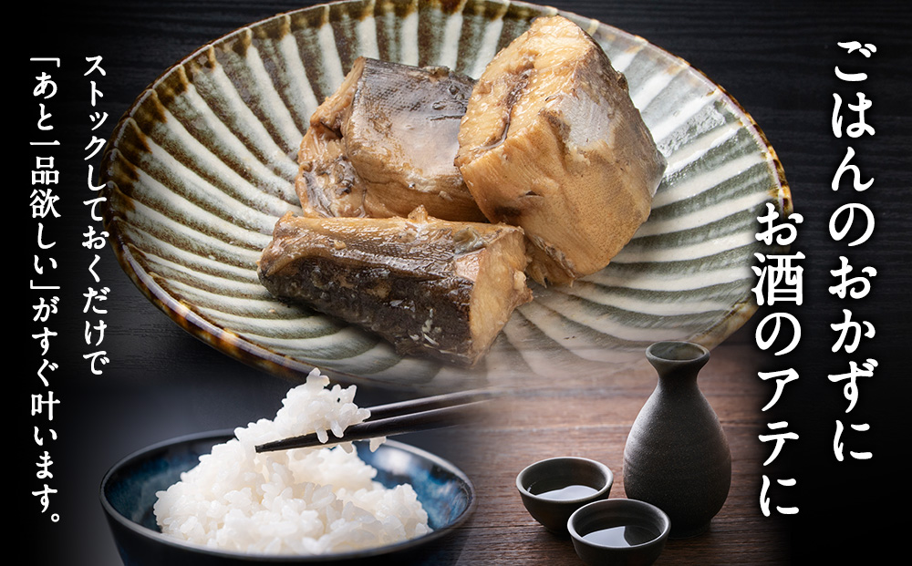 稚内の宝 ほっけ塩蒸焼カット 160g×3袋