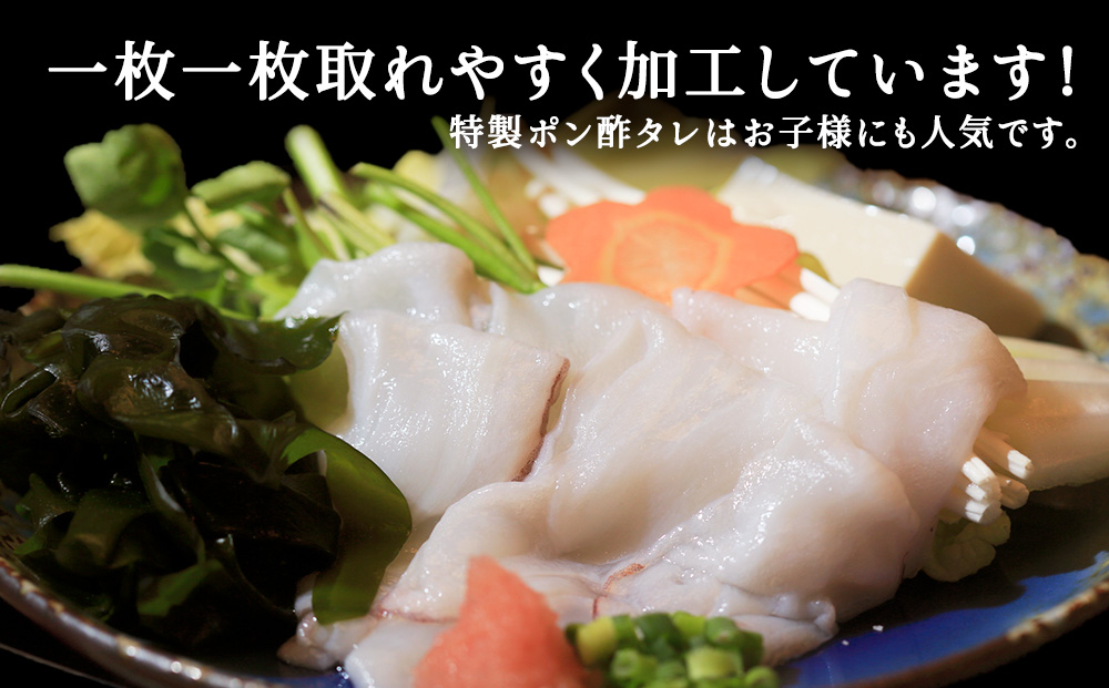 稚内産 たこしゃぶ 800g（400g ×2）たれ付