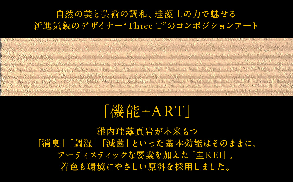 アートパネル【A-rto K】215サイズ LM-AK-202