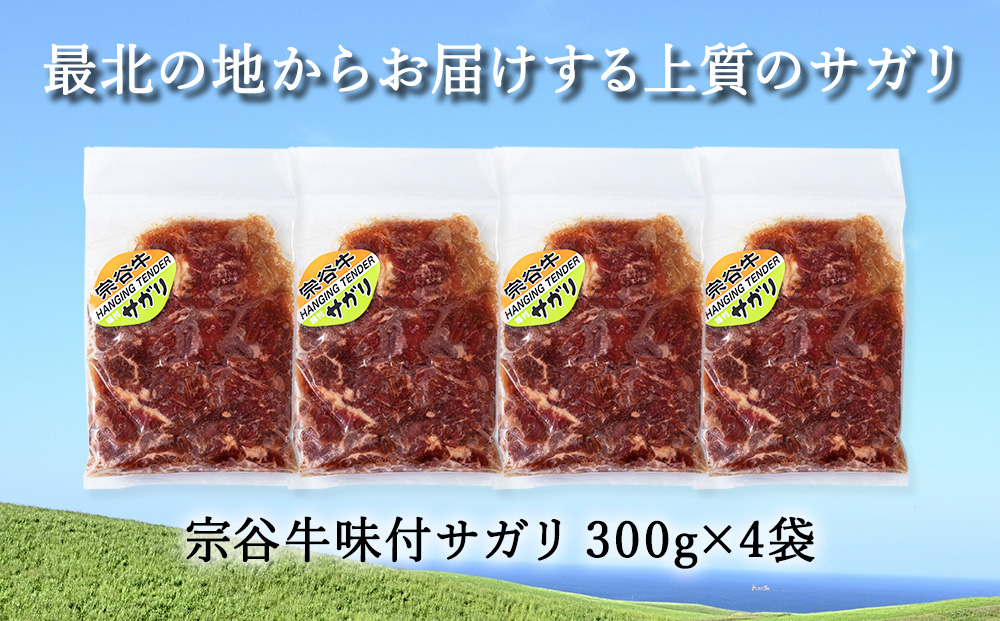 ãèå±ãããã ããã®å®è°·çå³ä»ããµã¬ãªã300gÃ4è¢ãèš1200g