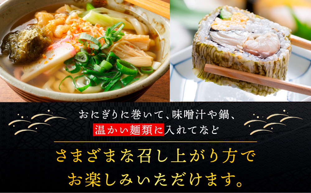 【お試しセット】手すきおぼろ昆布×白とろろ昆布　各2袋（計4袋）