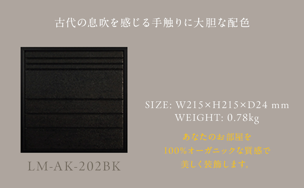 繧「繝シ繝医ヱ繝阪Ν縲植-rto K縲215繧オ繧、繧コ LM-AK-202BK