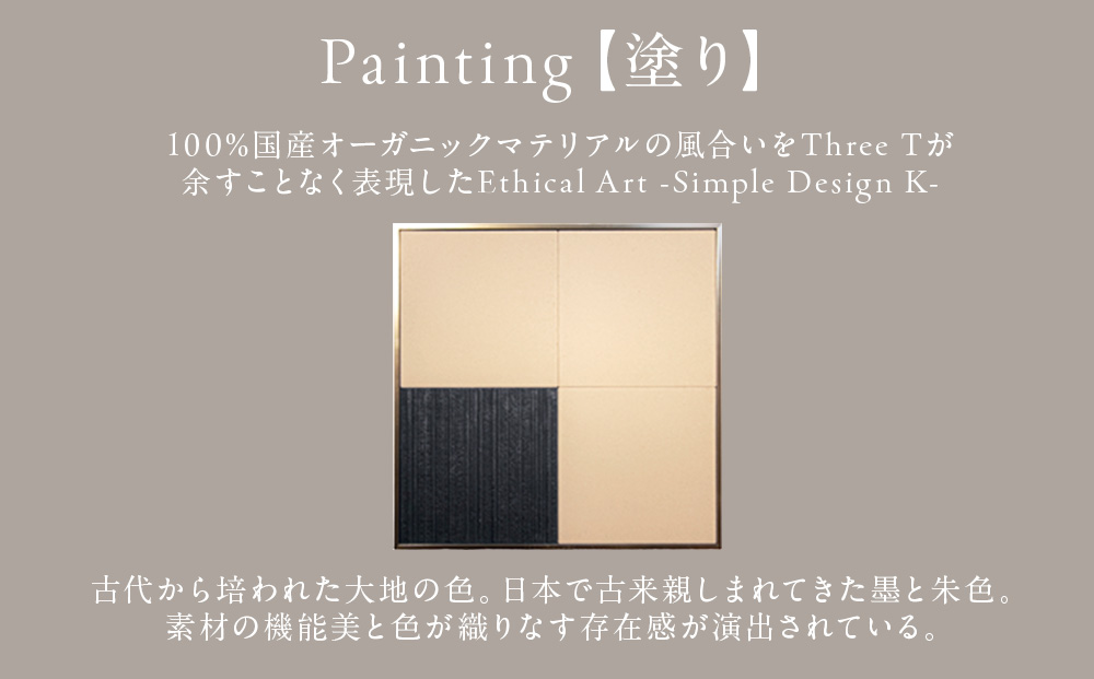 アートパネル【A-rto K】415サイズ LM-AK-404