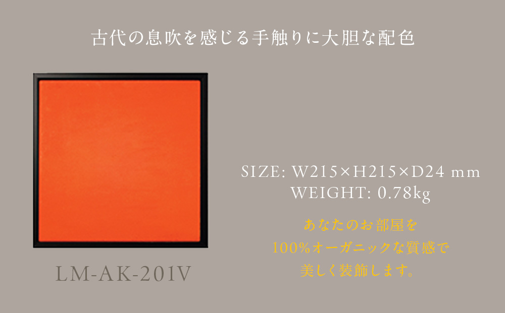 繧「繝シ繝医ヱ繝阪Ν縲植-rto K縲215繧オ繧、繧コ LM-AK-201V