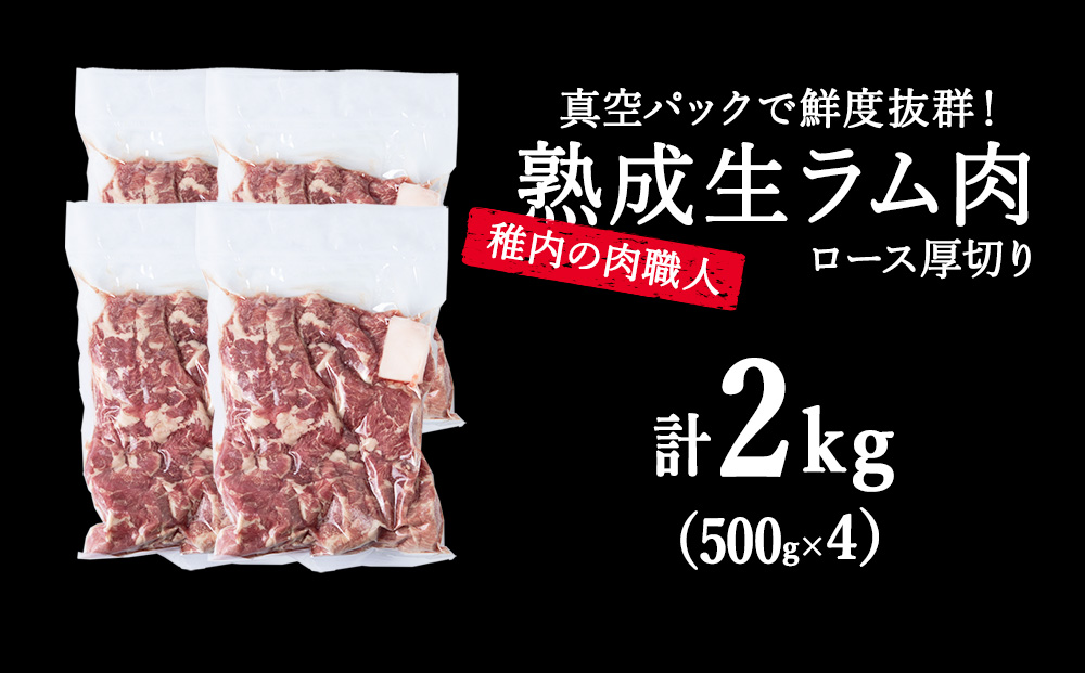縲9譛育匱騾√醍ィ壼縺ョ閧芽キ莠コ 縺溘°縺ソ縺輔s縺ョ辭滓千函繝ゥ繝閧峨Ο繝シ繧ケ蜴壼繧奇シ500gテ4シ峨千ィ壼縺ョ閧芽キ莠コ縲
