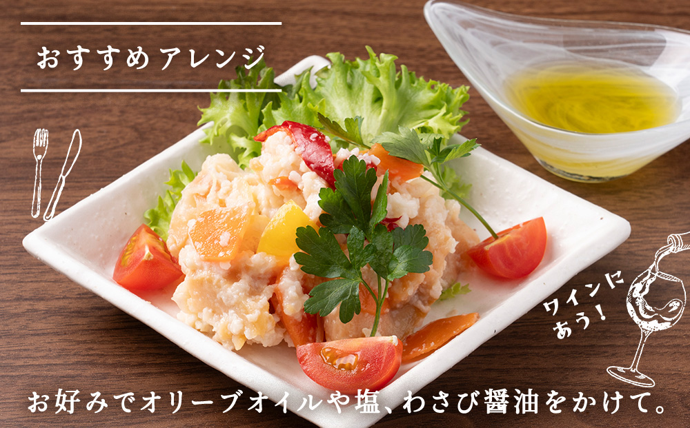 稚内の宝 海鮮糀漬け 鮭＆たこ＆ほたてIZUぱっちょ各1パック