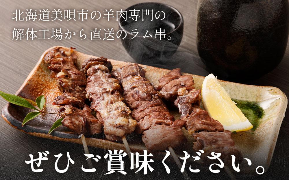 ãçŸèå°éåºã®ããŒããã¥ãŒçŽ æãã©ã äž²ãïŒïŒæ¬ïŒçŽ1.2kgïŒ åæµ·é ãžã³ã®ã¹ã«ã³ ãã«ã·ãŒ çŒè è ããŒããã¥ãŒ ã©ã