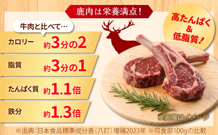 【6回定期便】エゾシカ ジャーキー 150g (30g×5袋) | ペットフード 犬用 おやつ 鹿肉 ペットジャーキー  | 株式会社Mt. [BOAX040]