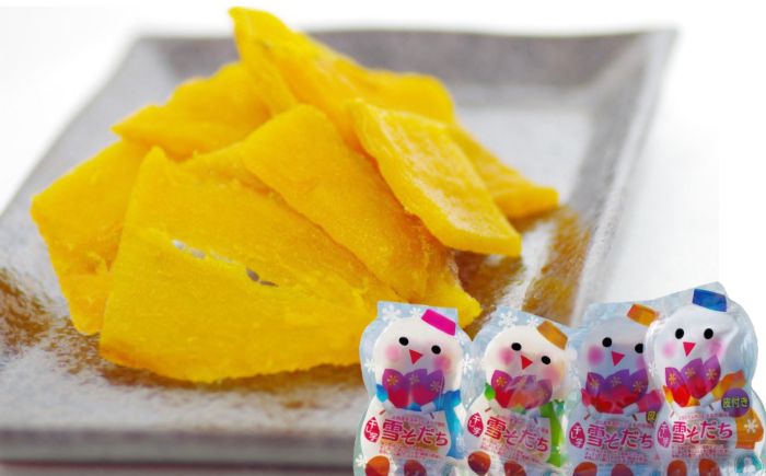 美唄産 さつまいも 雪寒干し芋 雪そだち 計200g（50g×4袋）| 紅はるか 雪中熟成 国産 砂糖不使用 北海道産 | 雪屋媚山商店 [BOBQ001]