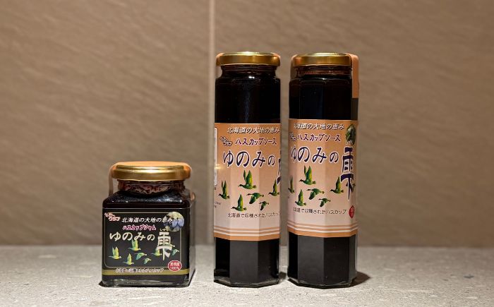 ハスカップジャム1個とハスカップソース2個 の詰め合わせセット|フルーツソース フルーツジャム お菓子つくり ジャム 北海道|美唄駅前ホテルBIJIKO [BOBW001]