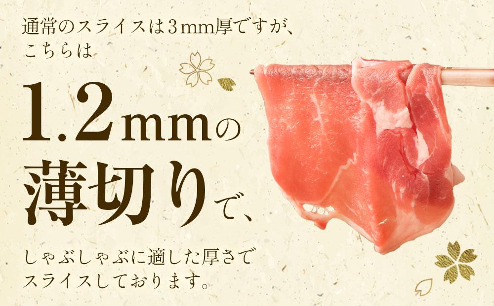 ラムしゃぶしゃぶ　1.5kg(500g×3p入り)  【道産子の伝統食材】 北海道 ヘルシー 焼肉 肉 ラムしゃぶ しゃぶしゃぶ 小分け ●