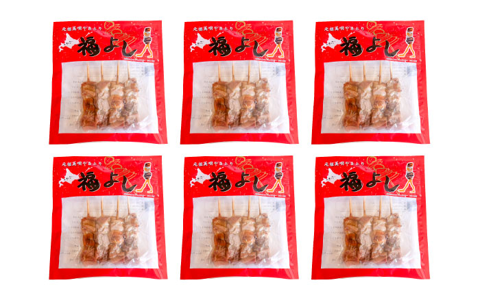 福よしの美唄焼き鳥 24本セット | 焼き鳥 焼鳥 バーベキュー BBQ 焼鳥串 | アンテナショップPiPaセレクト [BOAK070]