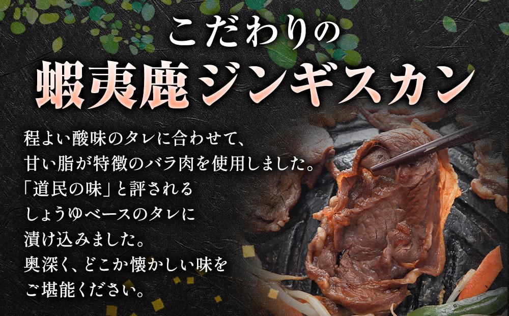 ãšãŸã·ã« ãžã³ã®ã¹ã«ã³ã»ãã åèš1050gïŒã¿ã¬å«ãïŒ