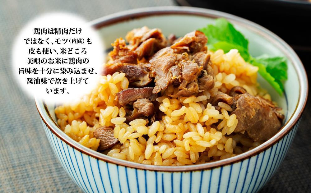 アンテナショップPiPaセレクト「中村のとりめし炊き込みセット」