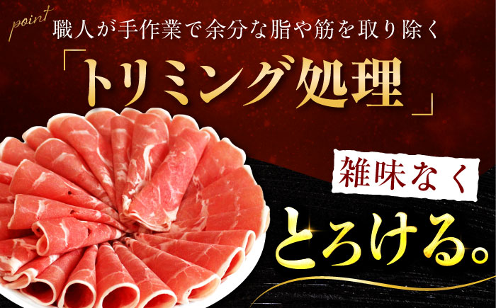 ラム肉 しゃぶしゃぶ 1.5kg（500g×3パック） | ラム ラム肉 羊肉 仔羊 北海道 | ストレイシープ [BOAP003]