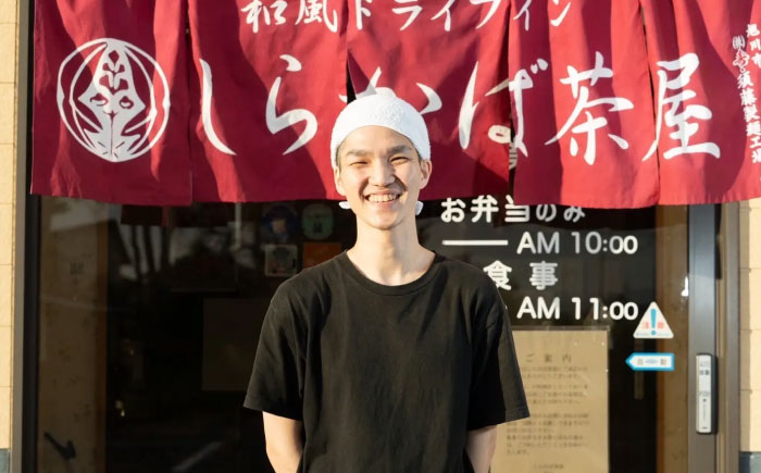 お食事券 しらかば茶屋 ラーメンとりめしセット・とりめし弁当3食（3,000円相当） | 食事券 チケット レストラン 補助券 料理屋 | しらかば茶屋 [BOAO003]