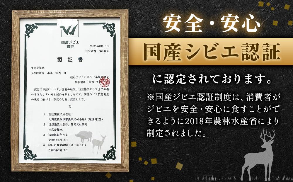 ãšãŸã·ã« ãžã³ã®ã¹ã«ã³ã»ãã åèš1050gïŒã¿ã¬å«ãïŒ