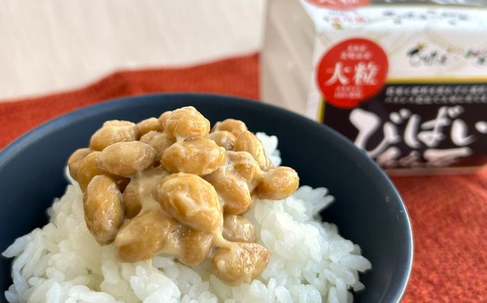 大粒ユキホマレ びばい納豆 計36個 (3パック×12個) | 納豆 なっとう 北海道 発酵食品 大豆 ｜ 日向醗酵食品 [BOBS002]