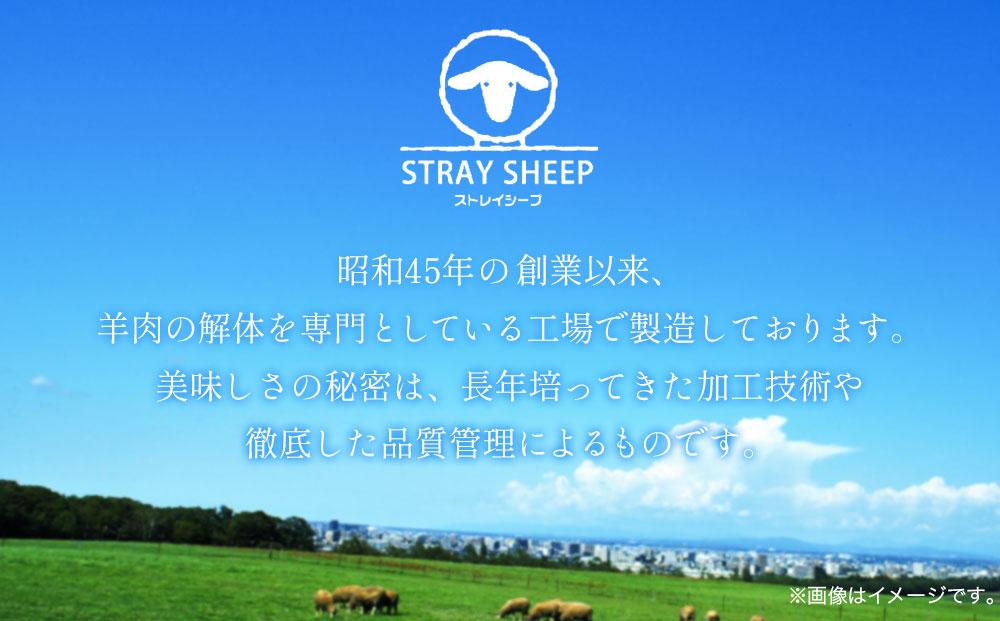 ラムづくし３種セット 2.6kg 北海道 ジンギスカン ヘルシー 焼肉 肉 バーベキュー しゃぶしゃぶ お試し ●