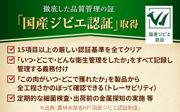 【3回定期便】エゾシカ肉 BBQセット 約1kg | 鹿肉 ジンギスカン ステーキ スペアリブ トマホーク | 株式会社Mt. [BOAX016]