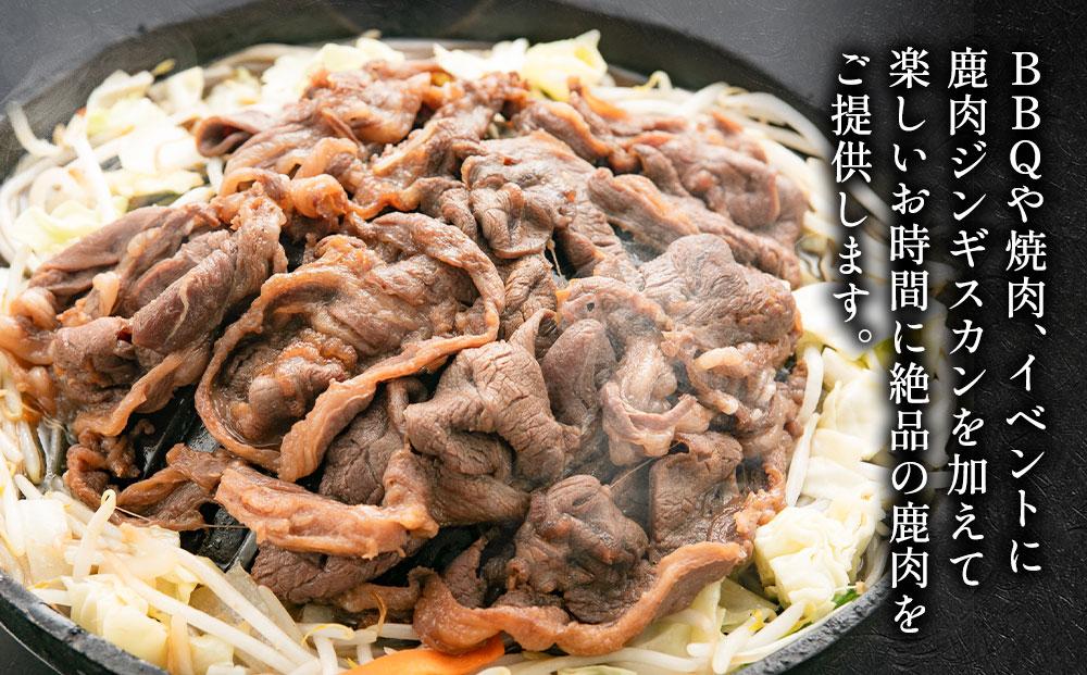 ãšãŸã·ã« ãžã³ã®ã¹ã«ã³ã»ãã åèš1050gïŒã¿ã¬å«ãïŒ