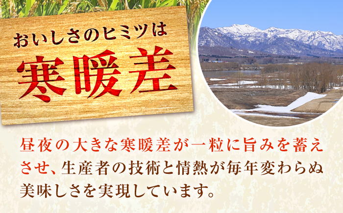【4回定期便】令和7年産 北海道米 ななつぼし10kg・ゆめぴりか10kg 食べ比べ定期便 | 米 お米 白米 ゆめぴりか ななつぼし | 株式会社SKFグループ [BOAY020]