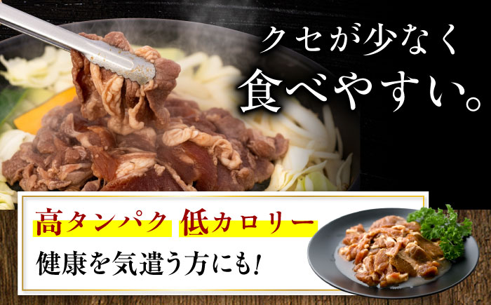 【3回定期便/毎月】味付きジンギスカン 1.6kg（800g×2パック）  | ラム ラム肉 羊肉 仔羊 北海道 | ストレイシープ [BOAP018]