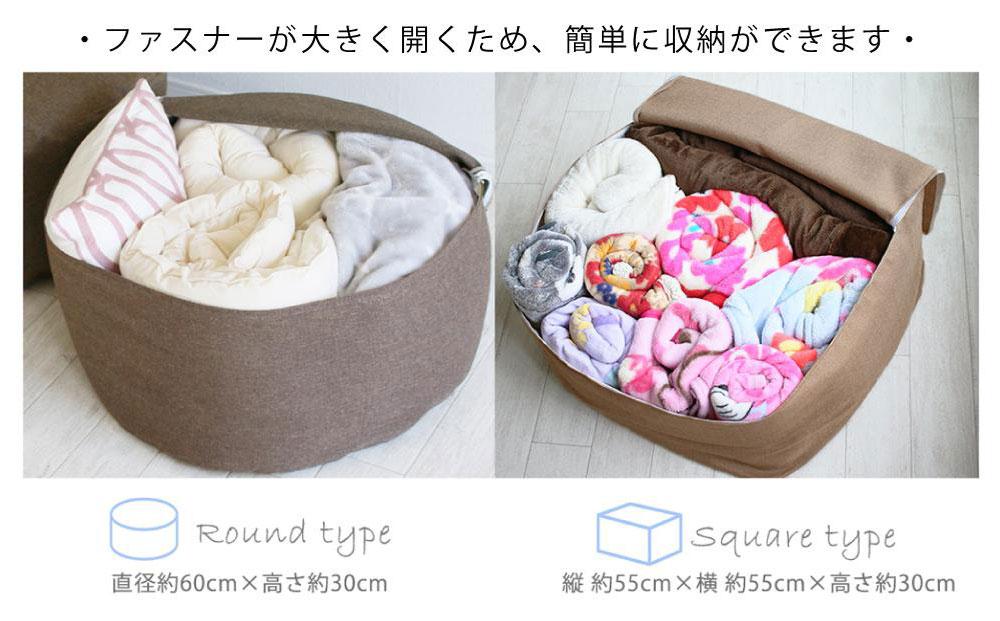 なんでも詰めて使える カバー ラウンド オークルベージュ 布団収納袋 ジャメル 無地 日本製