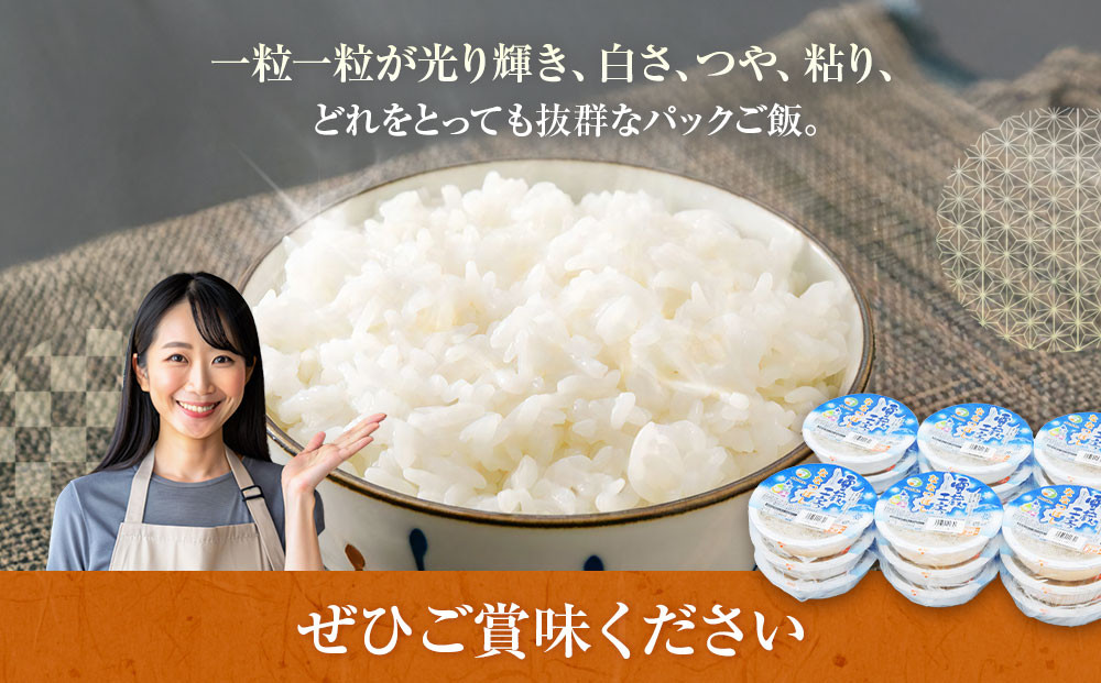 髮ェ阡オ蟾・謌ソ 縺ェ縺ェ縺、縺シ縺 繝代ャ繧ッ縺秘」ッ 180gテ18蛟句・繧 邀ウ 逋ス邀ウ 蛹玲オキ驕 繝代ャ繧ッ繝ゥ繧、繧ケ 繝ャ繝ウ繧ク 縺斐ッ繧