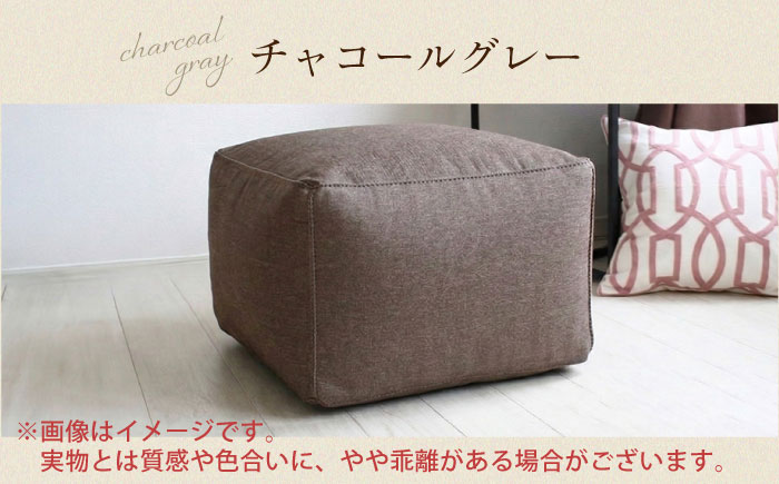 毛布収納 クッションカバー ジャメル（スクエア×チャコールグレー） 1枚 | 収納袋 衣替え タオルケット 布団収納 無地 ビーズクッションカバー | 北新有限会社 [BOBZ007]
