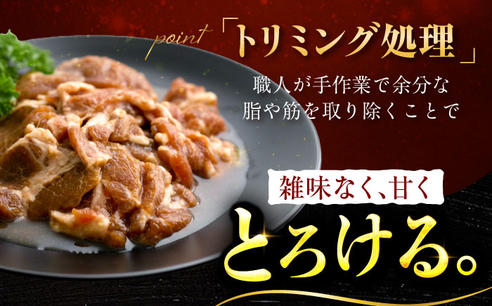【3回定期便/毎月】味付きジンギスカン 1.6kg（800g×2パック）  | ラム ラム肉 羊肉 仔羊 北海道 | ストレイシープ [BOAP018]