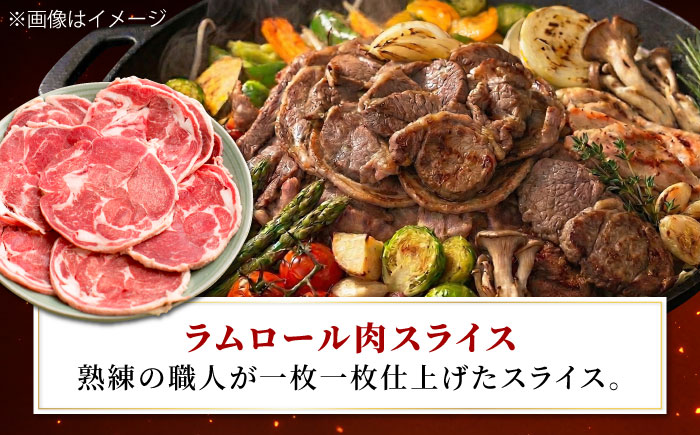 ラム肉 3種 食べ比べセット 計2.6kg（5パック）  | ラム ラム肉 羊肉 仔羊 北海道 | ストレイシープ [BOAP012]