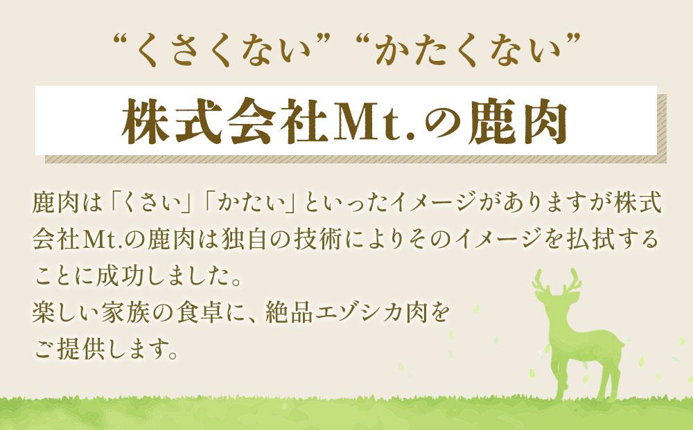 ãšãŸã·ã« ãžã³ã®ã¹ã«ã³ã»ãã åèš1050gïŒã¿ã¬å«ãïŒ