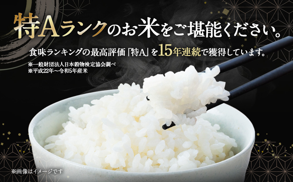 【令和７年産米】 北海道産ななつぼし　精米5kg【国産 白米 精米 お米 単一原料米 厳選精米 厳選 マイスター 生活応援 ななつぼし おすすめ 北海道 美唄市 美唄】 ●