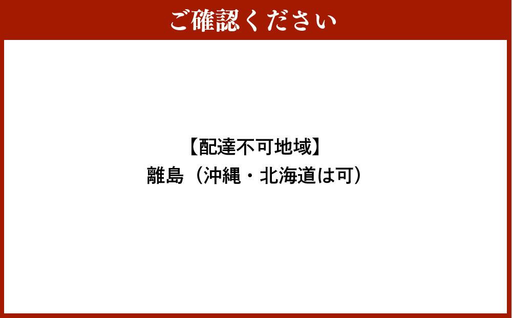 【令和７年産】阿部頼義さんの美唄産おぼろづき 5kg
