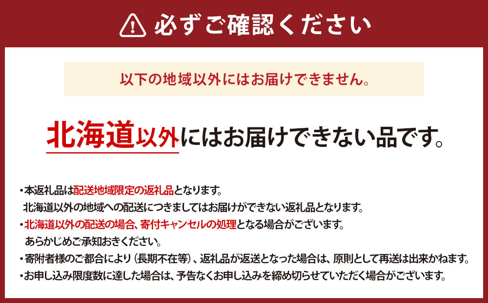 【配送地域・北海道限定！】北海道産ゆめぴりか５kg　令和７年産米【国産 白米 精米 お米 単一原料米 厳選 マイスター 生活応援 ゆめぴりか おすすめ 北海道 美唄市 美唄】