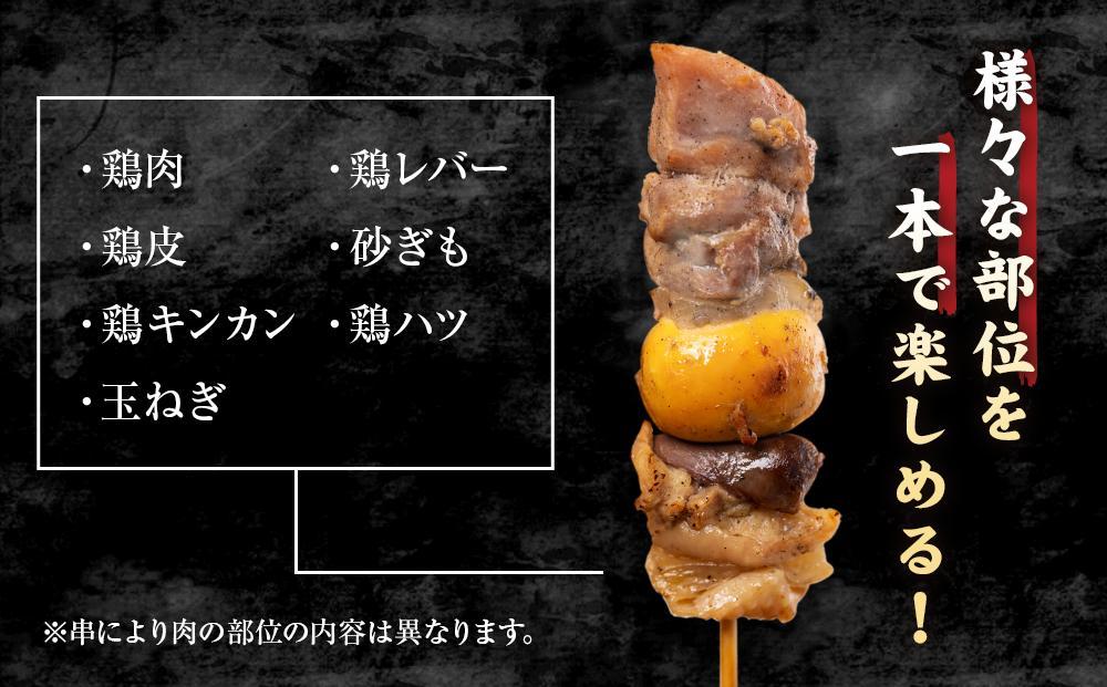 アンテナショップPiPaセレクト「《伝統の味》福よしの美唄焼き鳥25本セット」