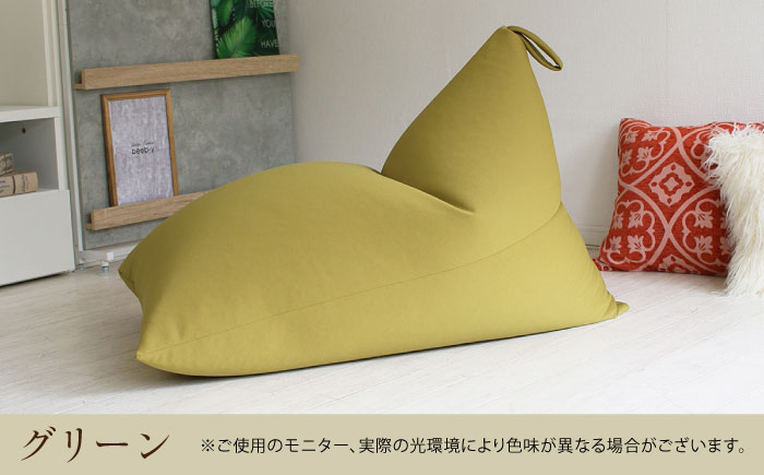 ビーズクッション ポルトBIG グリーン | 日本製 補充可 大粒ビーズ ループ付 クッション | 北新有限会社 [BOBZ020]