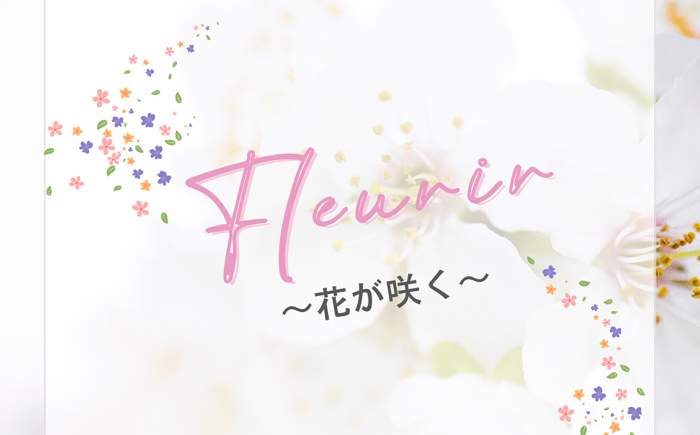 Fleurir 〜花が咲く〜 ブレンドアロマオイル 1本 | アロマ アロマオイル 香り コスメ リラックス 癒しグッズ | B-tria Spica [BOAC002]