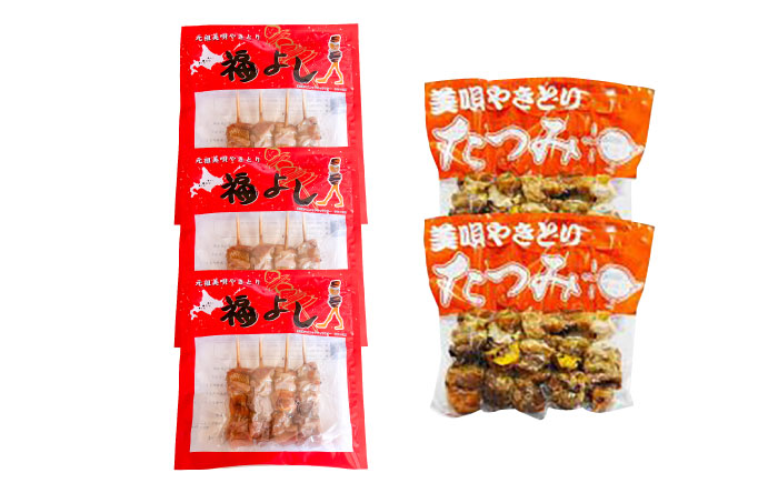 日本7大やきとり 美唄焼き鳥 食べ比べセット | 福よし たつみ モツ串 焼き鳥 北海道 | アンテナショップPiPaセレクト [BOAK064]