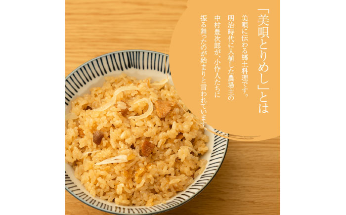 お食事券 しらかば茶屋 ラーメンとりめしセット・とりめし弁当3食（3,000円相当） | 食事券 チケット レストラン 補助券 料理屋 | しらかば茶屋 [BOAO003]