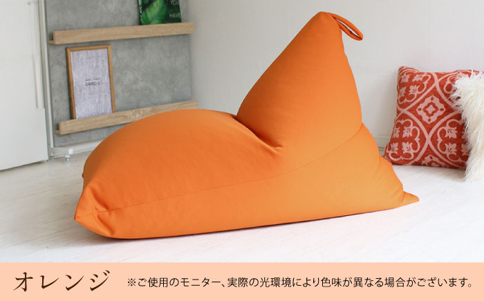 ビーズクッション ポルトBIG オレンジ | 日本製 補充可 大粒ビーズ ループ付 クッション | 北新有限会社 [BOBZ018]