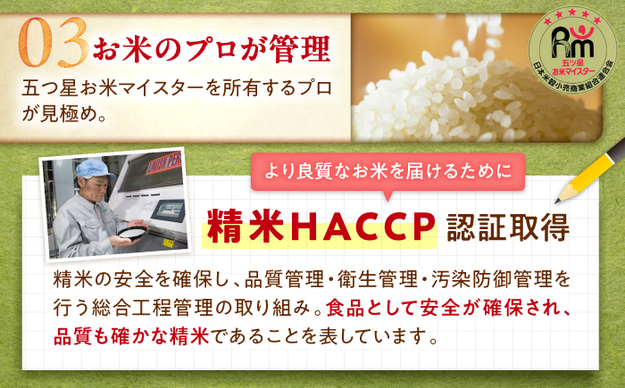【令和8年産先行予約】 北海道米 食べ比べセット 10kg ゆめぴりか ななつぼし | 2026年11月以降順次発送 | 白米 お米 米 北海道産 コメ | 株式会社松原米穀 [BOCG059]
