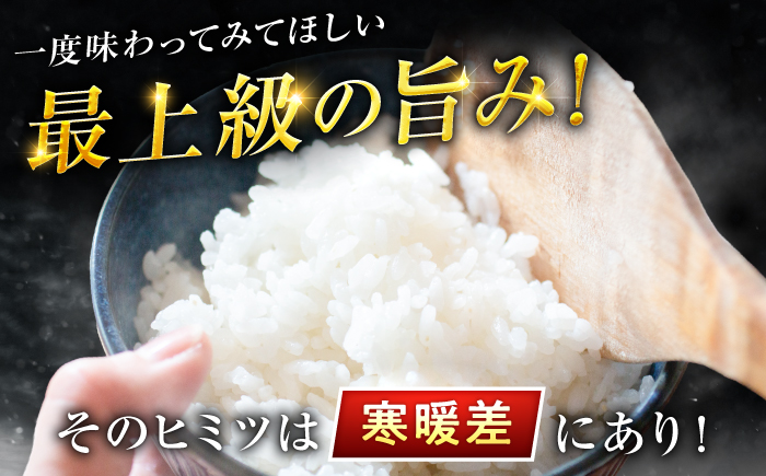 【3回定期便/毎月】 北海道 さんさんまる 精米 10kg （5kg×2袋） | 白米 お米 米 北海道産 コメ | 株式会社松原米穀 [BOCG004]