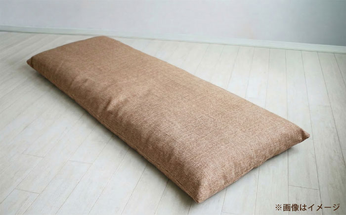 カバー付き 長座布団 ジャメル 70×180cm コルク | 撥水 日本製 クッション カバー 無地 | 北新有限会社 | 北新有限会社 [BOBZ012]