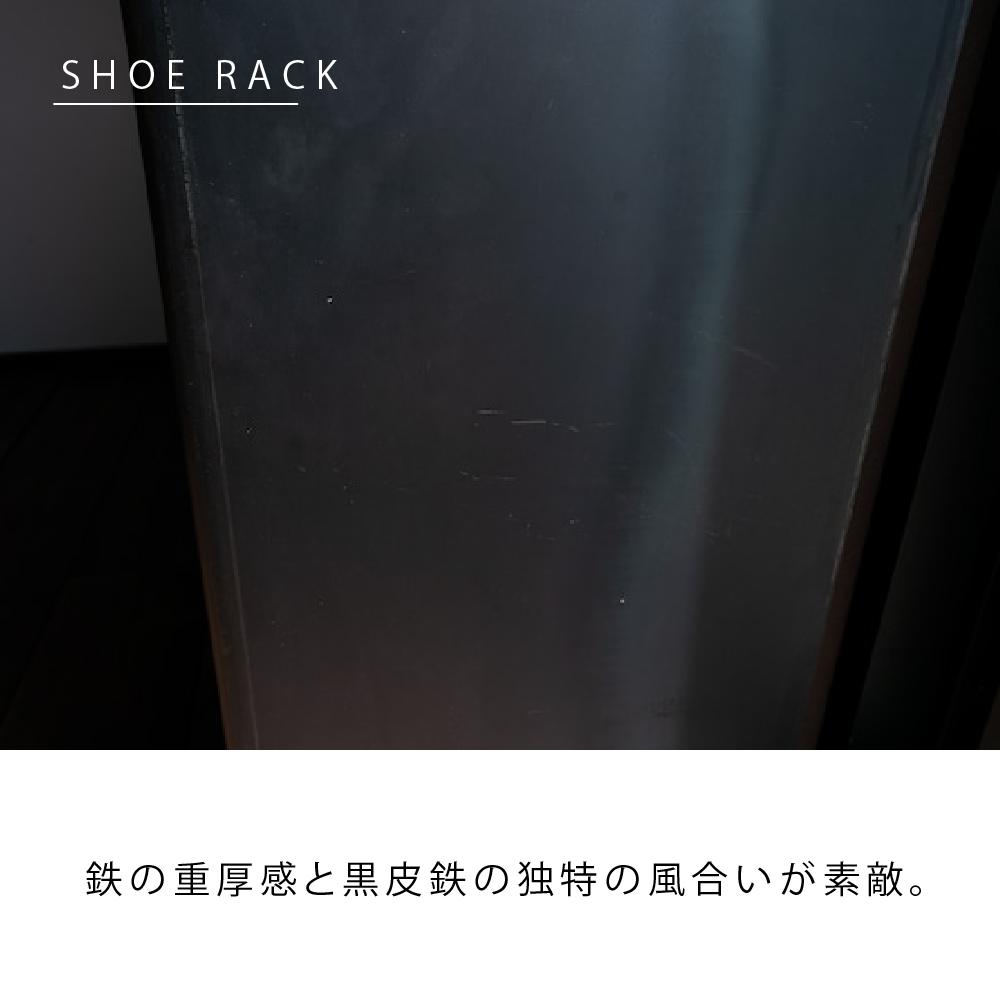 鉄の履物台