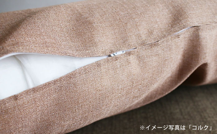 カバー付き 長座布団 ジャメル 70×180cm コルク | 撥水 日本製 クッション カバー 無地 | 北新有限会社 | 北新有限会社 [BOBZ012]