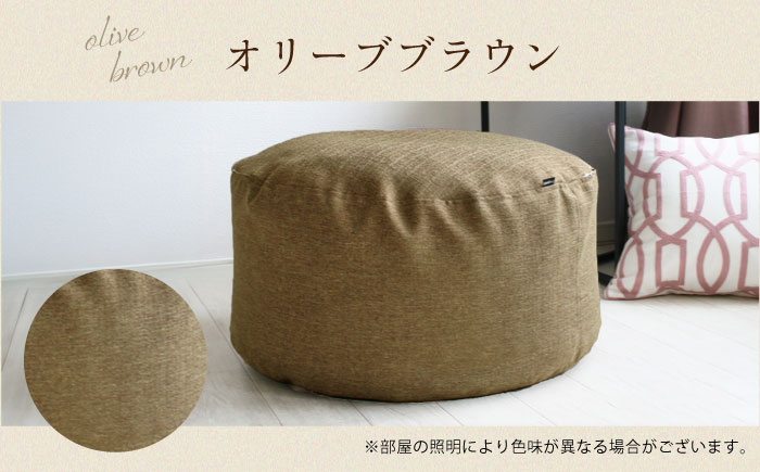毛布収納 クッションカバー ジャメル（ラウンド×オリーブブラウン） 1枚 | 収納袋 衣替え タオルケット 布団収納 無地 ビーズクッションカバー | 北新有限会社 [BOBZ001]