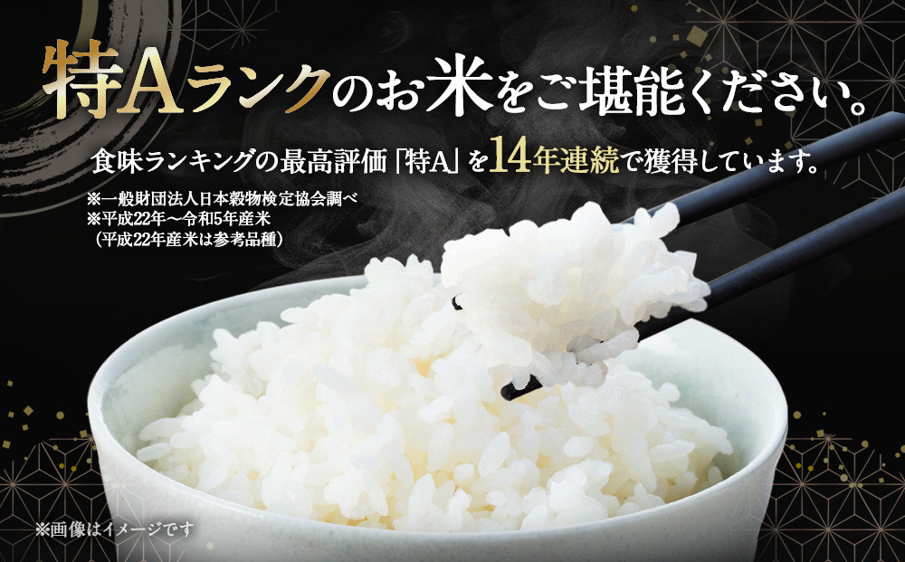【配送地域・北海道限定！】北海道産ゆめぴりか５kg　令和７年産米【国産 白米 精米 お米 単一原料米 厳選 マイスター 生活応援 ゆめぴりか おすすめ 北海道 美唄市 美唄】